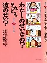 Cover image for Me Uroko H Seminar