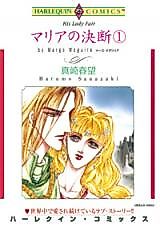 Cover image for His Lady Fair