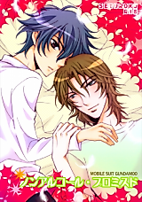 Cover image for Gundam 00 dj - Non-Alcohol Promised