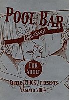 Cover image for One Piece dj - Pool Bar