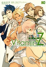 Cover image for Vitamin Z