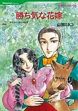 Cover image for In His Lordship's Bed