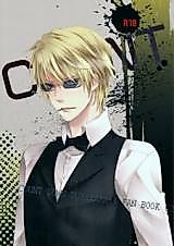 Cover image for Count Down (デュラララ!!)