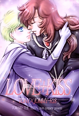 Cover image for Terra e... dj - Love + Kiss