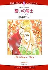 Cover image for The Hidden Heart