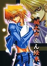 Cover image for Yu-Gi-Oh dj - Jounouchi-kun Ehon
