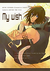 Cover image for Lamento dj - My Wish