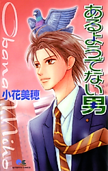 Cover image for A Man Who Doesn't Seem to Exist
