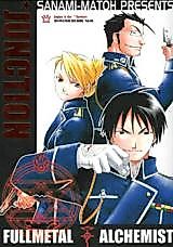 Cover image for Fullmetal Alchemist dj - Junction