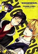 Cover image for Durarara!! dj - EXOGENESIS