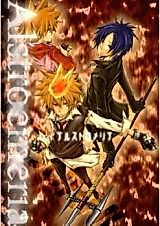 Cover image for Katekyo Hitman Reborn! dj - Alstroemeria