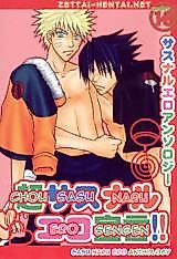 Cover image for Naruto dj - Chou SasuNaru Ero Sengen!!