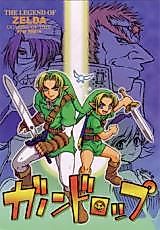 Cover image for Zelda dj - Ganon Drop