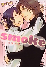 Cover image for Smoke