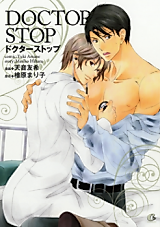 Cover image for Doctor Stop