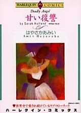 Cover image for Deadly Angel