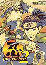 Cover image for Naruto dj - Shinobi for Teachers