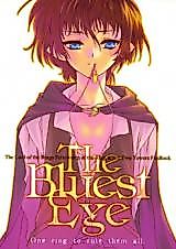 Cover image for Lord of the Rings dj - The Bluest Eve