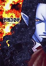 Cover image for Gankutsuou dj -  Baise