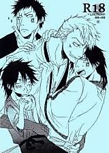 Cover image for Bleach dj - Everybody Get Together!