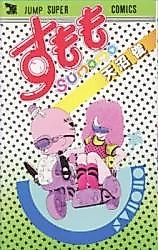 Cover image for Sumomo