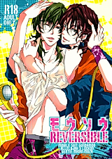 Cover image for Gundam 00 dj - Mousou Reversibe