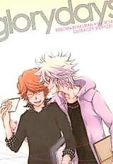 Cover image for Katekyo Hitman Reborn! dj - Glory Days