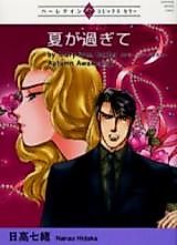 Cover image for Autumn Awakening