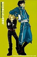 Cover image for Fullmetal Alchemist dj - Bushi wa Kuwanedo Takayouji