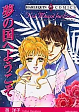 Cover image for Not Meant for Love