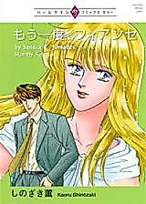 Cover image for Stormy Reunion