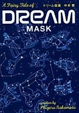 Cover image for A Fairy Tale of Dream Mask