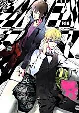 Cover image for Durarara!! dj - Shima Shima