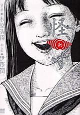 Cover image for Stitches