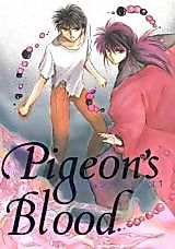 Cover image for Yu Yu Hakusho dj - Pigeon's Blood