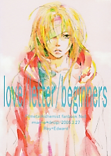 Cover image for Fullmetal Alchemist dj - Love/Letter/Beginners
