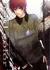 Cover image for Togainu no Chi dj - Acid Color