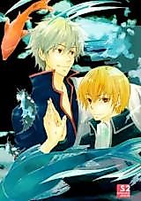Cover image for Gintama dj - S2