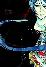 Cover image for Katekyo Hitman Reborn! dj - Endscape Endworld