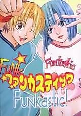 Cover image for Hikaru no Go dj - Funkastic!