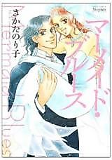 Cover image for Mermaid Blues