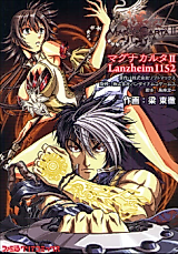 Cover image for Magna Carta II: Lanzheim 1152