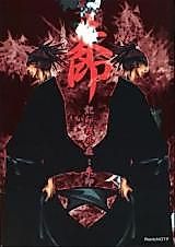 Cover image for Bleach dj - Red Seal