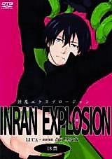 Cover image for Darker than Black dj - Inran Explosion