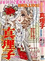 Cover image for Sokoku ni Ai wo