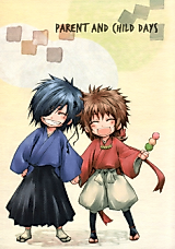 Cover image for Sengoku Basara dj - Oyako no Hi
