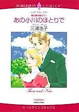 Cover image for Toki no Tobira wo Koete