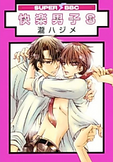 Cover image for Kairaku Danshi S