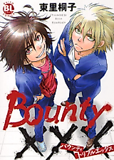 Cover image for Bounty xxx