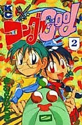Cover image for Congle Good